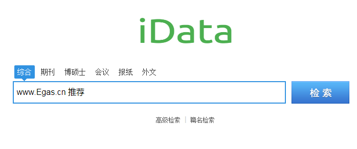 idata首頁.png