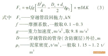 鋼管和聚乙烯管應(yīng)用于水平定向鉆穿越的比較