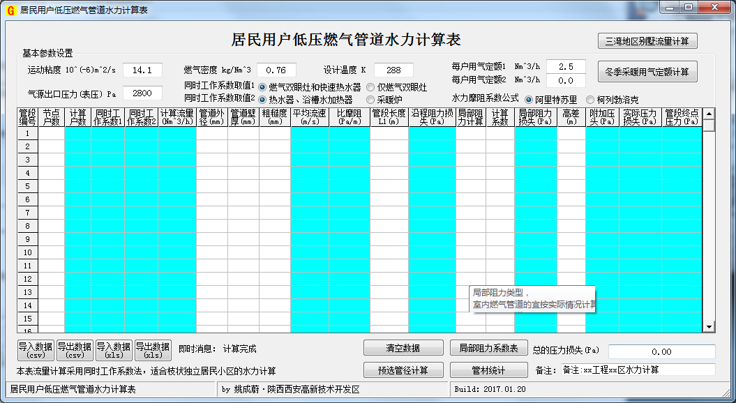 水1-4.png