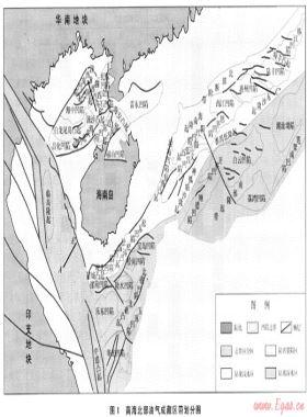 南海北部油氣成藏區(qū)帶的劃分與勘探前景