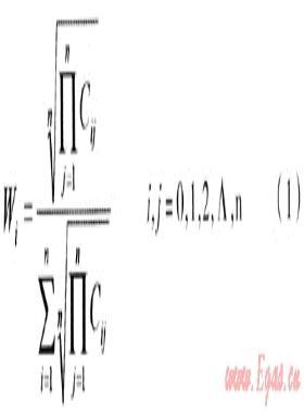 管道燃?xì)夤?yīng)企業(yè)綜合評(píng)價(jià)標(biāo)準(zhǔn)研究