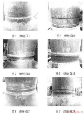 電廠鍋爐管道焊接存在問題及對策