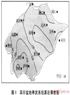 四川盆地下古生界存在頁巖氣的地球化學(xué)依據(jù)