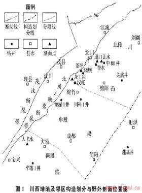 川西坳陷飛仙關(guān)組三段鮞灘儲層特征與成巖作用研究