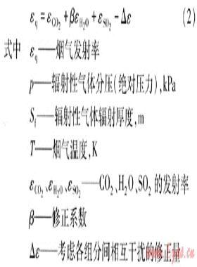 燃?xì)饨M成改變對(duì)均熱爐熱效率的影響