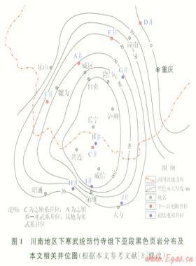 海相頁巖有機(jī)質(zhì)碳化的電性證據(jù)及其地質(zhì)意義