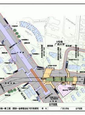 地鐵1號線廣西大學(xué)站燃氣泄漏事件已妥善處理