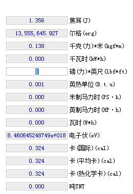 常用單位換算器綠色免安裝免費(fèi)版