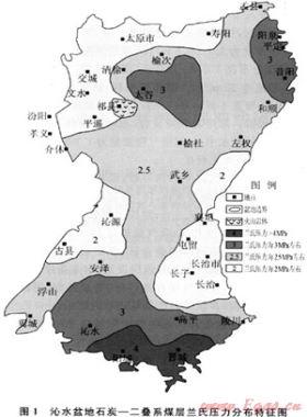 基于模糊物元的煤層氣高產(chǎn)富集區(qū)預(yù)測(cè)——以沁水盆地為例