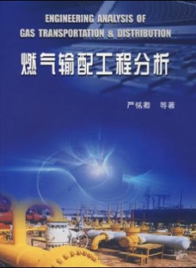 《燃?xì)廨斉涔こ谭治觥啡河褧?huì)員無限制下載