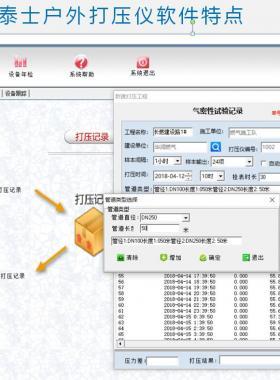 已驗收但未投入運行管道，通氣前該怎么辦？