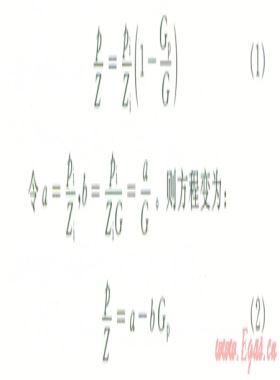 低滲透巖性氣藏局部建設(shè)儲(chǔ)氣庫(kù)庫(kù)容量的確定