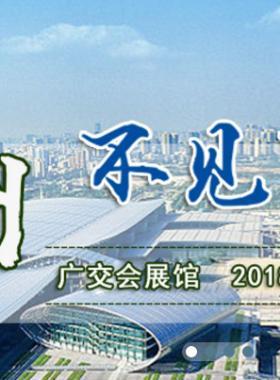 2018中國(guó)國(guó)際城市管線展覽會(huì)暨中國(guó)國(guó)際地下管線、綜合管廊及水行業(yè)博覽會(huì)