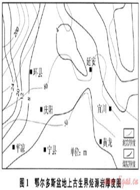 鄂爾多斯盆地南部上古生界天然氣勘探潛力