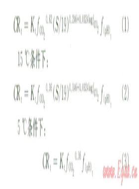 沖蝕作用下CO2分壓對集輸氣管線內腐蝕的影響規(guī)律