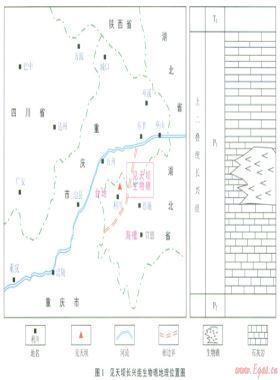 再論鄂西地區(qū)見天壩生物礁白云巖的成因