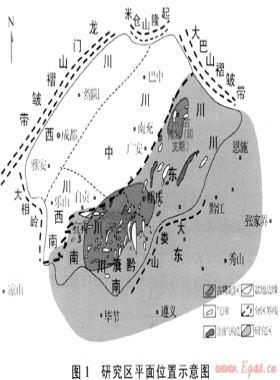 重慶及其周緣地區(qū)下古生界頁(yè)巖氣資源勘探潛力