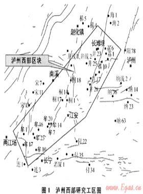 四川盆地瀘州西部須家河組天然氣成藏期次