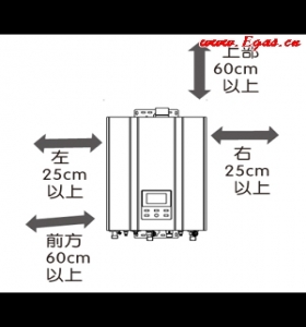 燃?xì)鉄崴靼惭b要求及使用注意事項(xiàng)——摘自萬(wàn)家樂(lè)官方網(wǎng)站