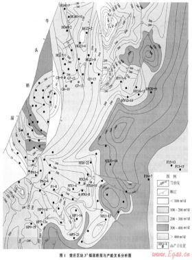 構(gòu)造模式與煤層氣井產(chǎn)能的關(guān)系——以晉城煤區(qū)為例