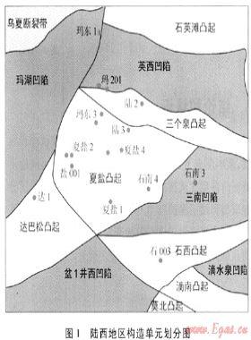 準(zhǔn)噶爾盆地陸西地區(qū)石炭系火山巖巖相